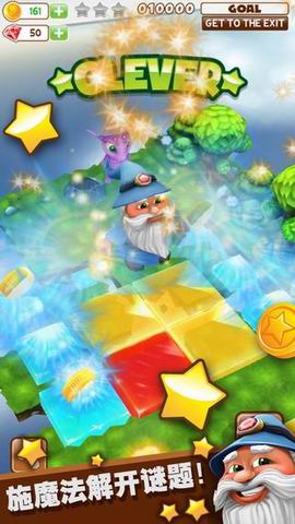 色彩巫师破解游戏(图一)