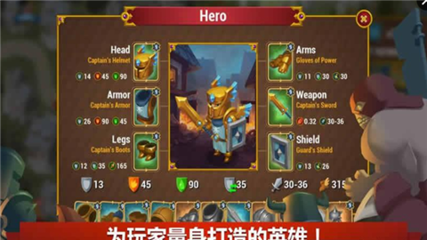 塔防英雄联合(图3)