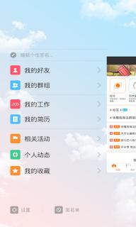 爱学号(图3)