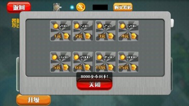 奔跑吧坦克(图三) 奔跑吧坦克破解游戏(图三)