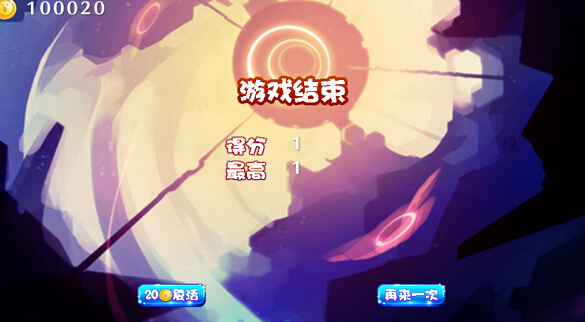 混乱的记忆破解游戏(图三)