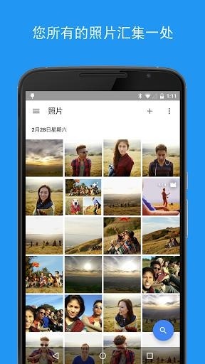 Google相册(图2)