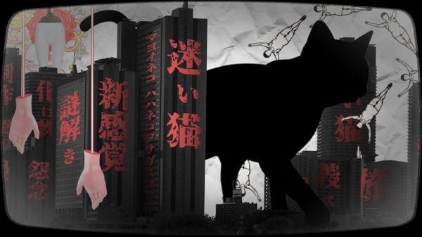 迷路小猫寻母之旅(图4)