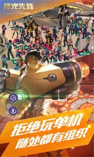 曙光先锋2022版(图2)