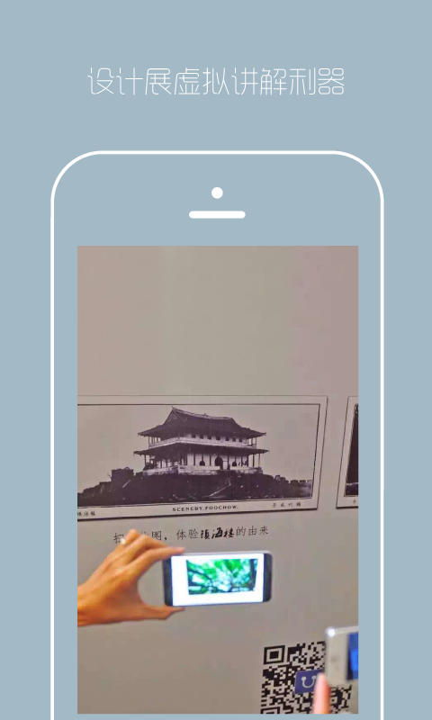 由来(图1)