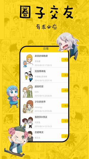 趣话(图2)