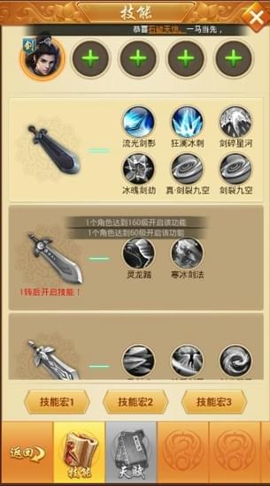 烽火苍穹(图4)