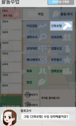 老师从今天开始(图4)