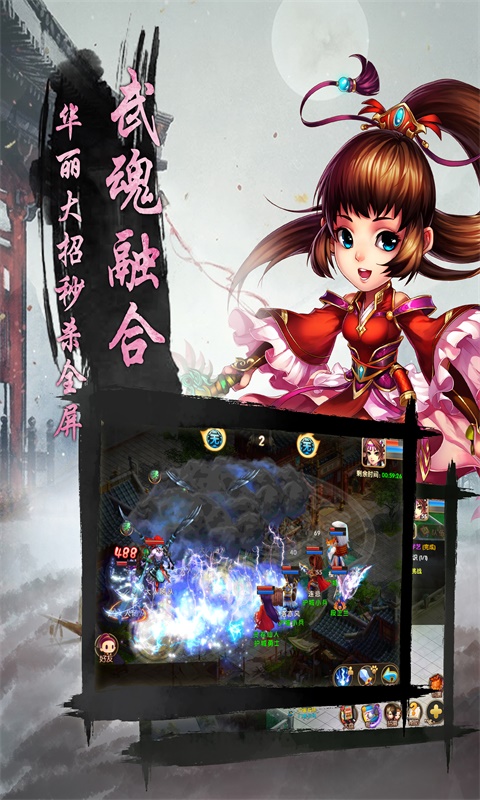 寻秦纪念版(图5)