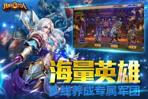 我的兽人(图3)