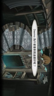 Deemo(图4)