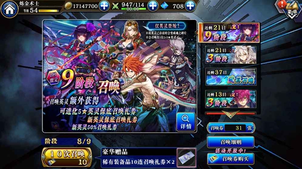 为谁而炼金(图2)