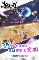 大战国樱花与刀(图3)