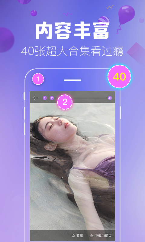 性感猫(图3)