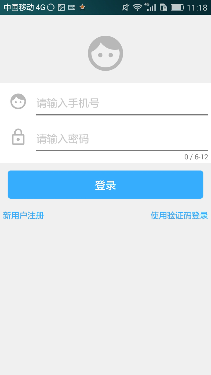 简单房东(图3)