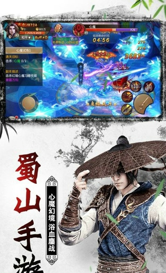 长生剑(图1)