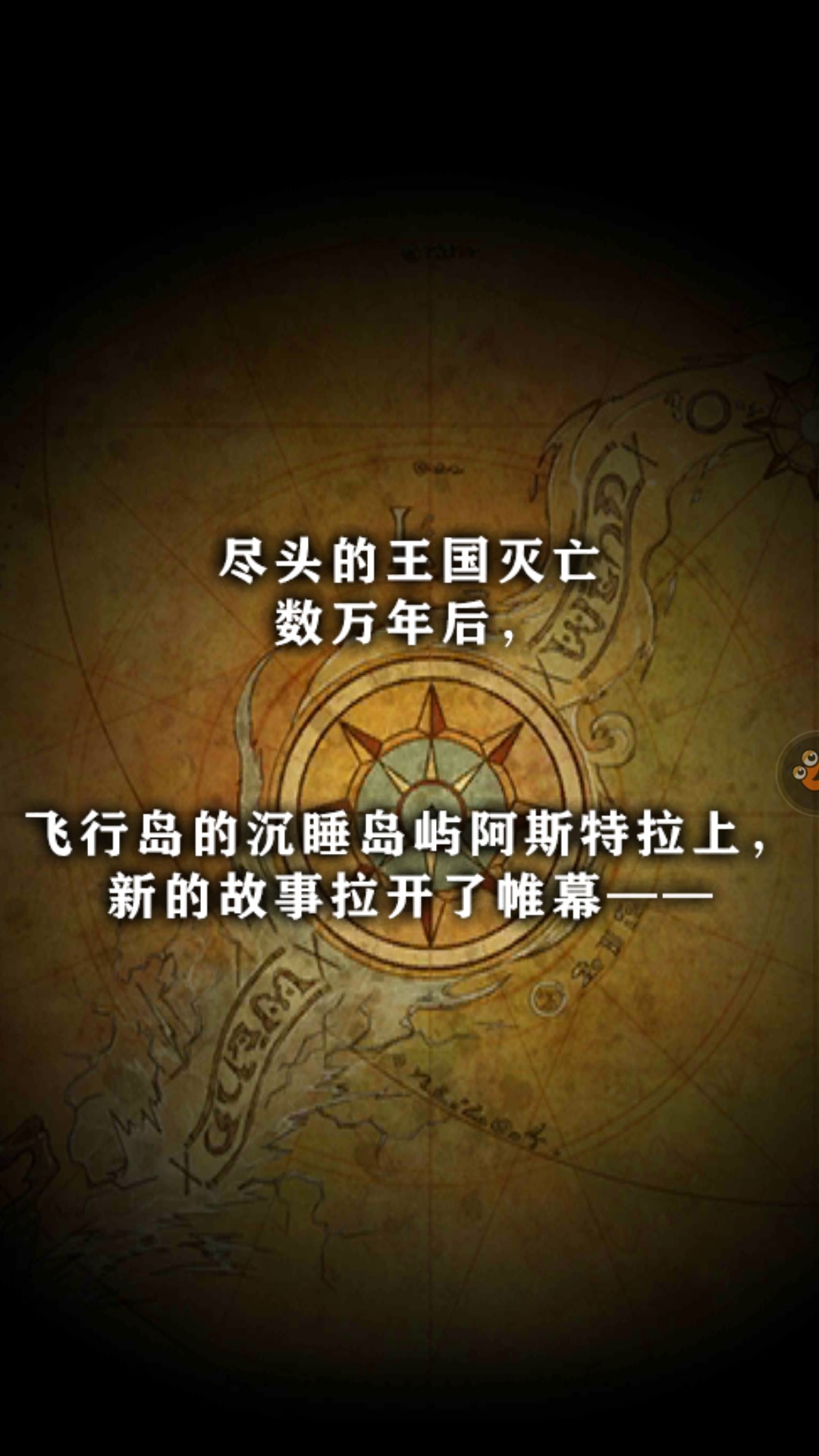 白猫计划(图5)