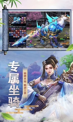 仙手外传(图4)