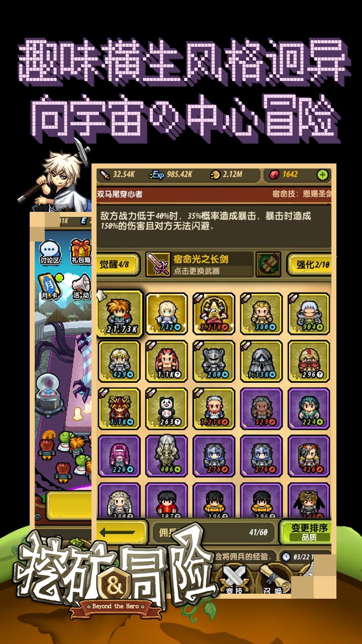挖礦與冒險(圖4)