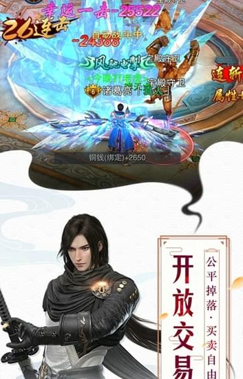 逆仙成神(图3)