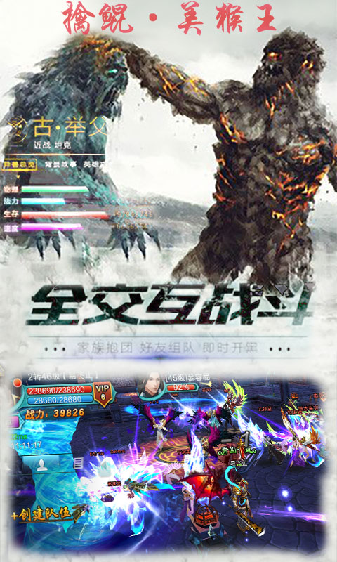 齐天战神ios版(图5)