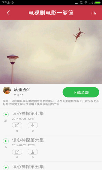 电视剧大全(图1)