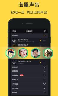 小咖秀(图3)