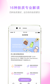 美丽修行(图1)