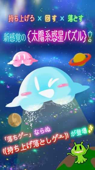 幽浮惑星(图1)