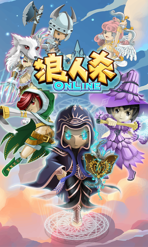 手狼(图1)