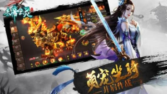 青帝之灵(图1)