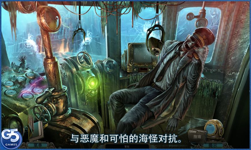 伊甸的幽靈破解游戲(圖三)