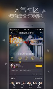 酷我音乐(图4)