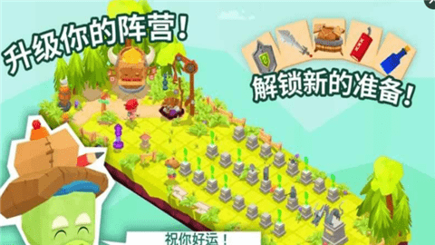 地牢的尾巴(图4)