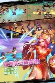 三英逗吕布(图5)