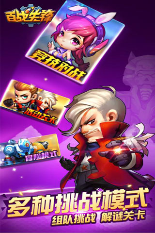 百战先锋(图2)