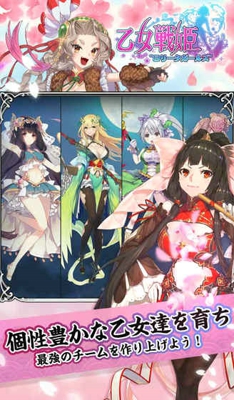 乙女战姬(图4)