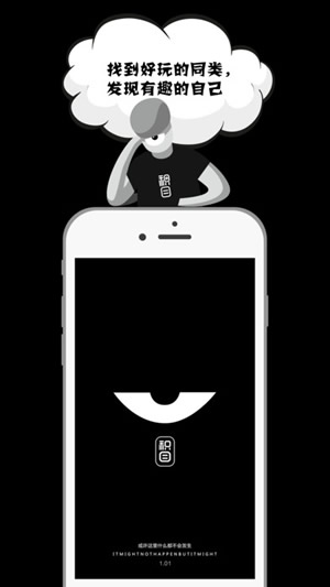 积目(图4)