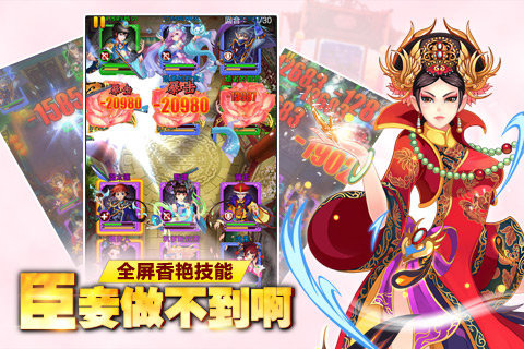 后宫甄嬛传(图4)
