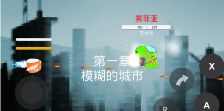 崩坏的世界(图4)