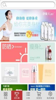 乐蜂网(图3)