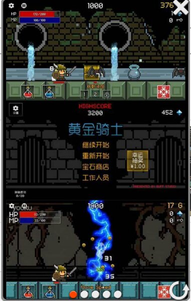 黄金骑士破解游戏(图三)