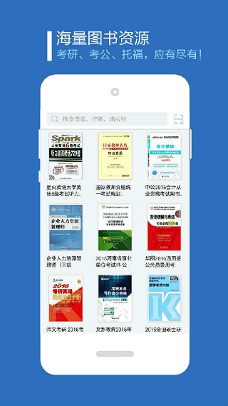 书链(图2)