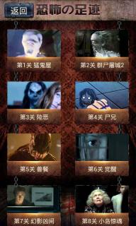 恐怖大师(图1)
