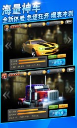 暴力飙车党破解游戏(图三)