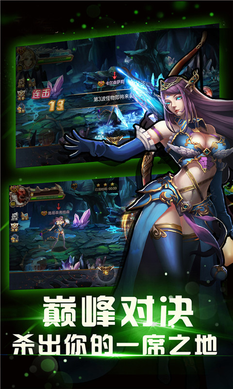 DNF加强版(图一) DNF加强版破解游戏(图一)