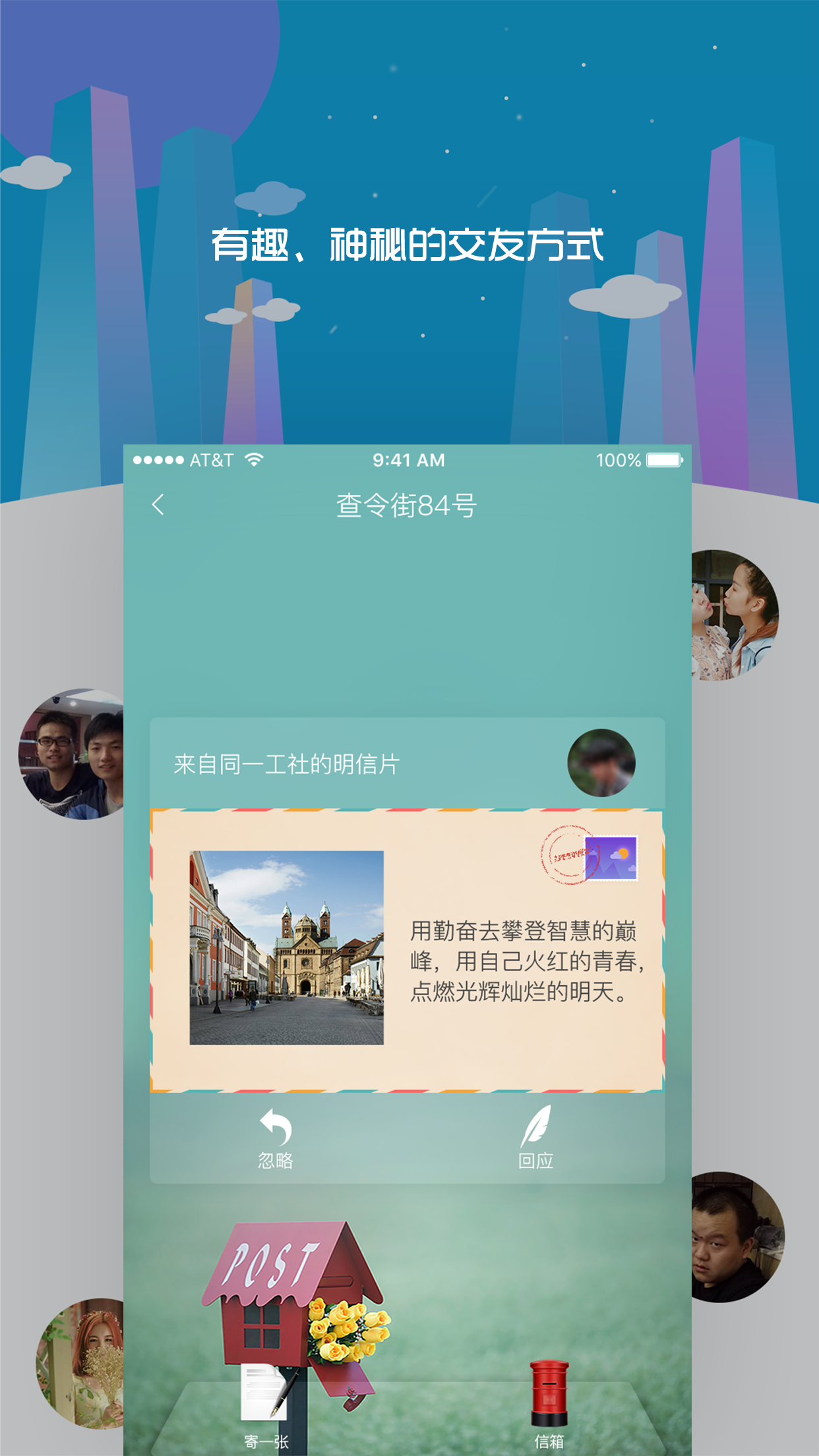 楼咖(图3)