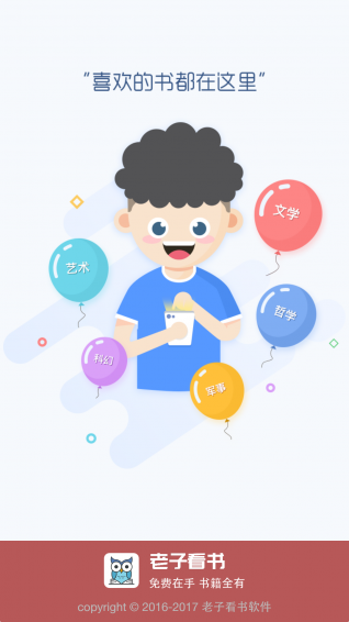 老子看书(图3)