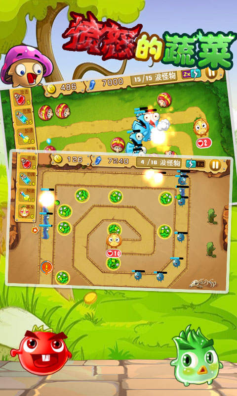 愤怒的蔬菜破解游戏(图三)