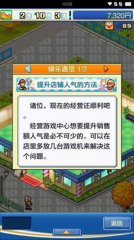 游戏中心俱乐部破解游戏(图五)